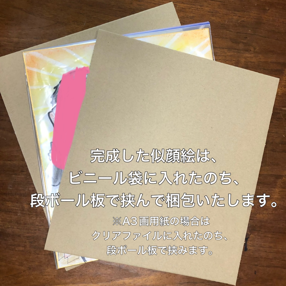 贈った瞬間笑顔が生まれるあたたかい似顔絵描きます 還暦・誕生日・ウェディング、大切な人への一生モノの贈り物 イメージ10