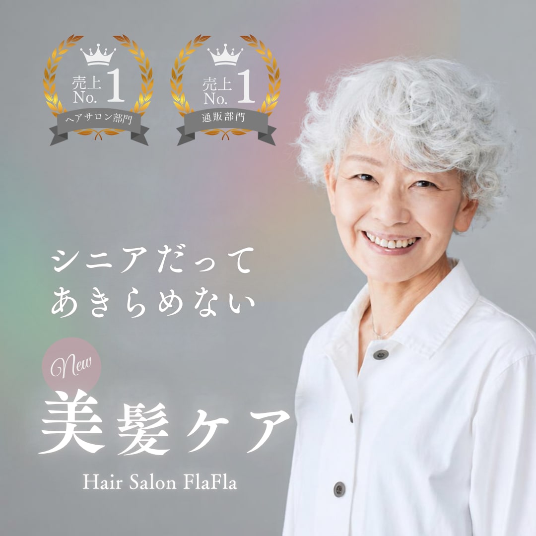女性の目を引くバナー、ヘッダーWeb画像作成します 女性向け　集客UP！ポチりたくなるデザイン！ イメージ3