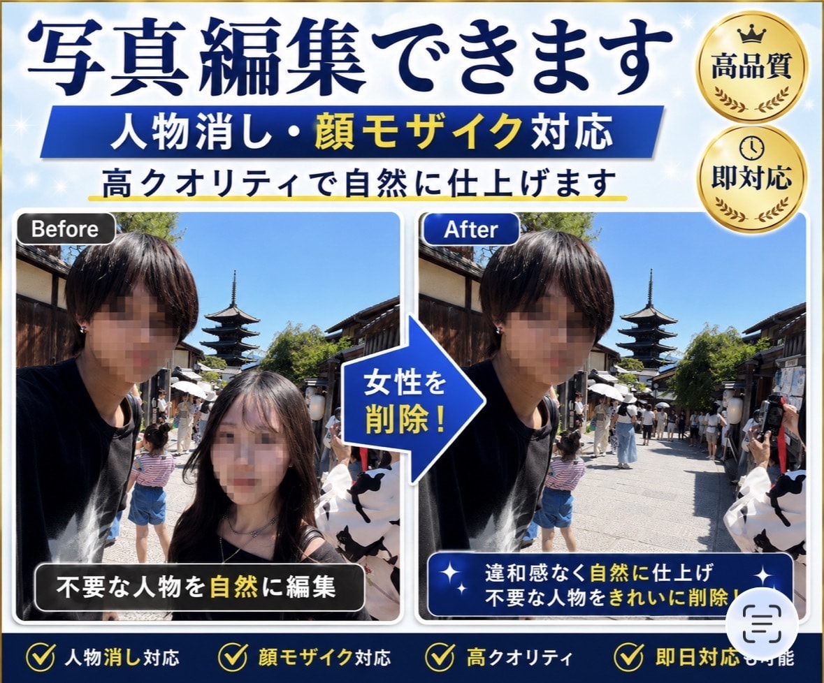 SNS映えする画像・サムネ・写真加工を制作します InstagramYouTubeアイコンなど幅広く対応します イメージ2