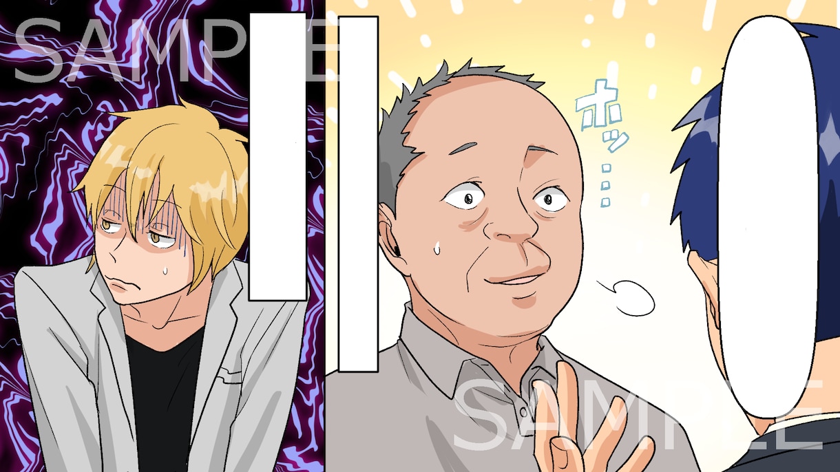 実績100件超★シナリオ原稿を漫画イラストにします 実績は100件以上！安定した絵柄！カラー・白黒は問いません！ イメージ9