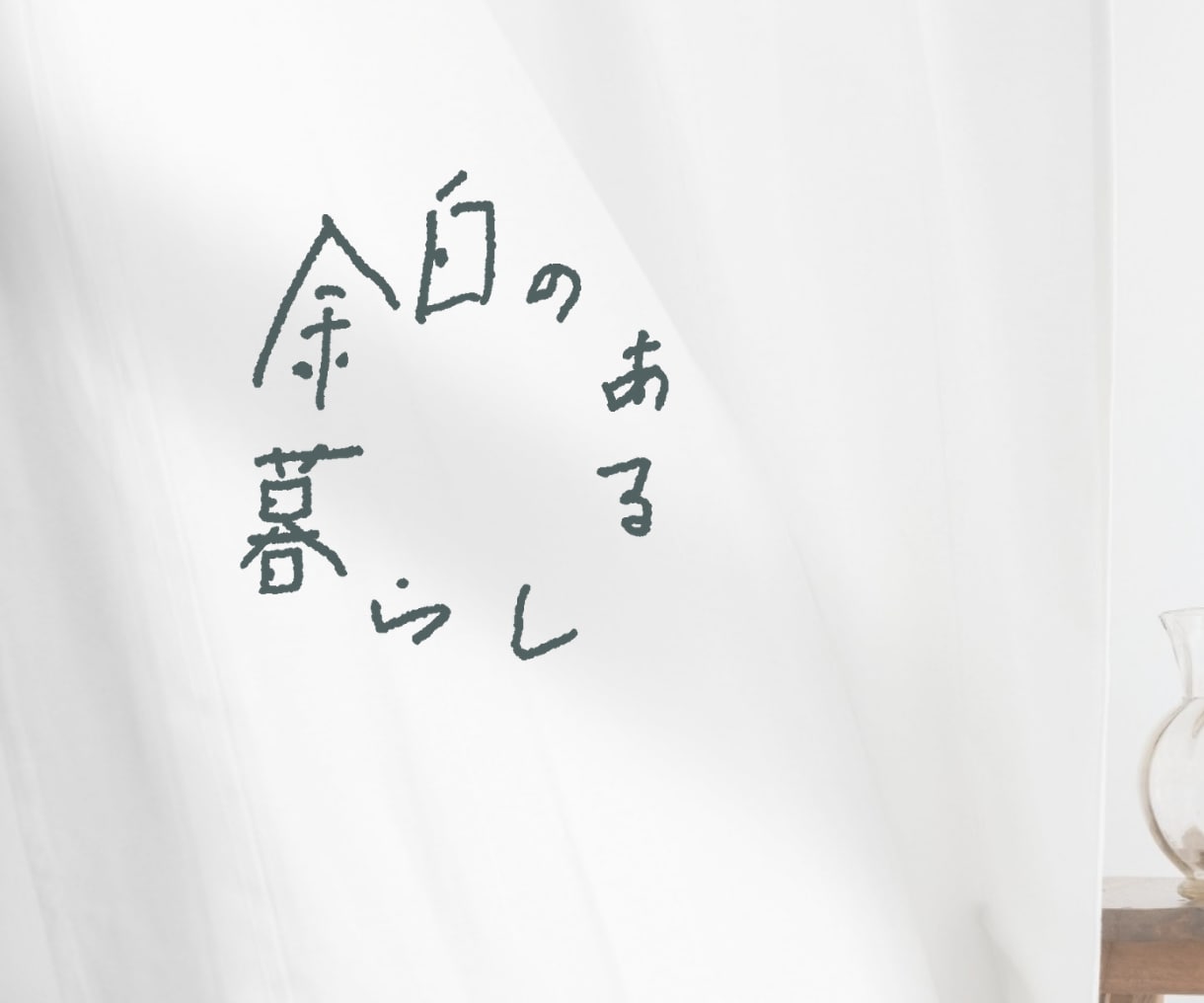 あなただけの手書き文字をお書きします やさしい温かみのある文字をデザインに取り入れるお手伝いします イメージ2