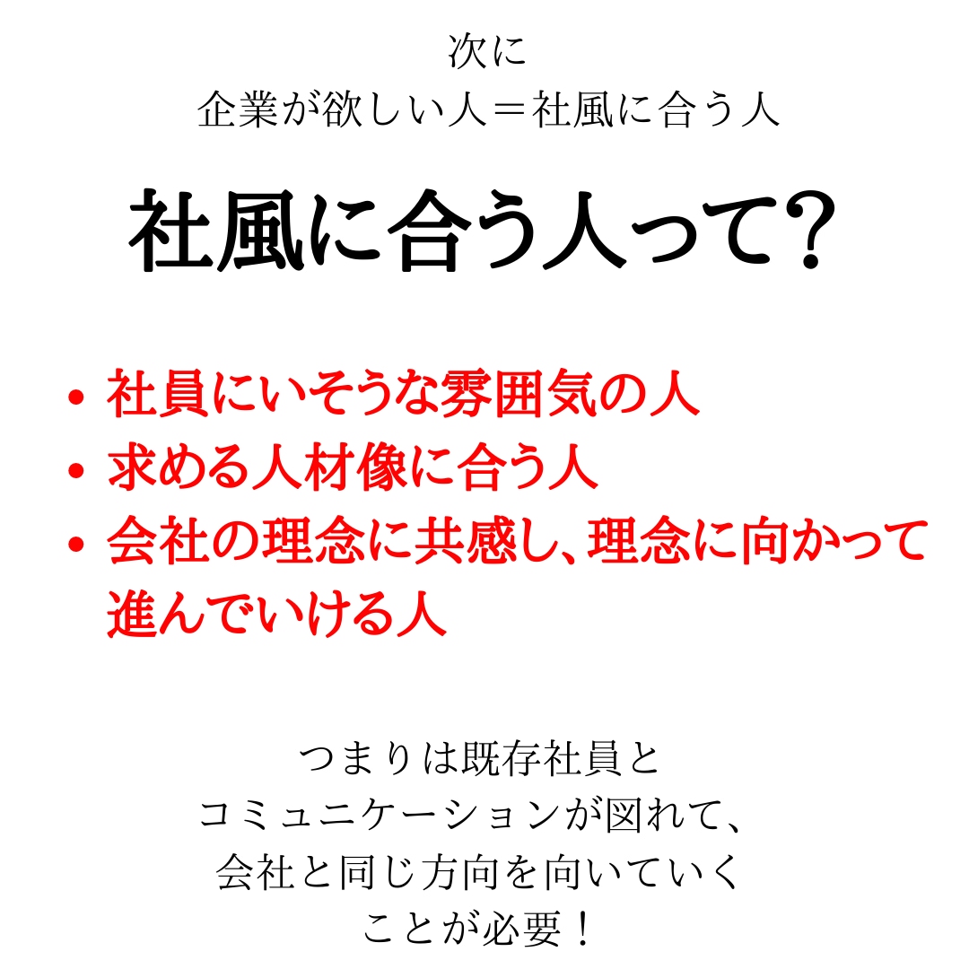 内定獲得！伝わる就職転職志望動機自己PR作成します ご依頼総実績1000件超！今年度も就職難関企業内定実績多数！ イメージ8