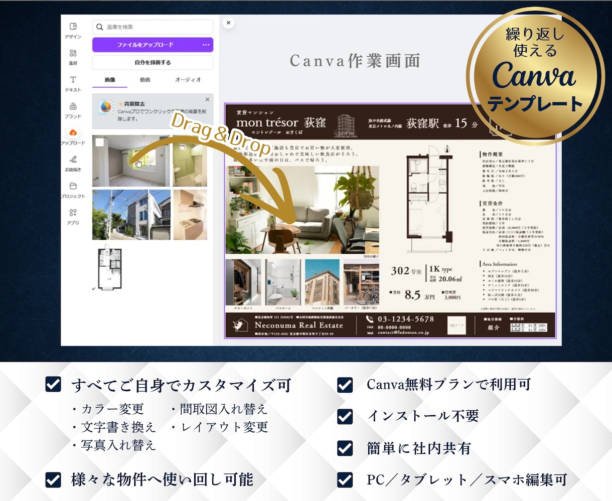 不動産勤務20年！マイソクテンプレート販売します マンション・戸建・土地各種。カラー変更や物件流し込みにも対応 イメージ4