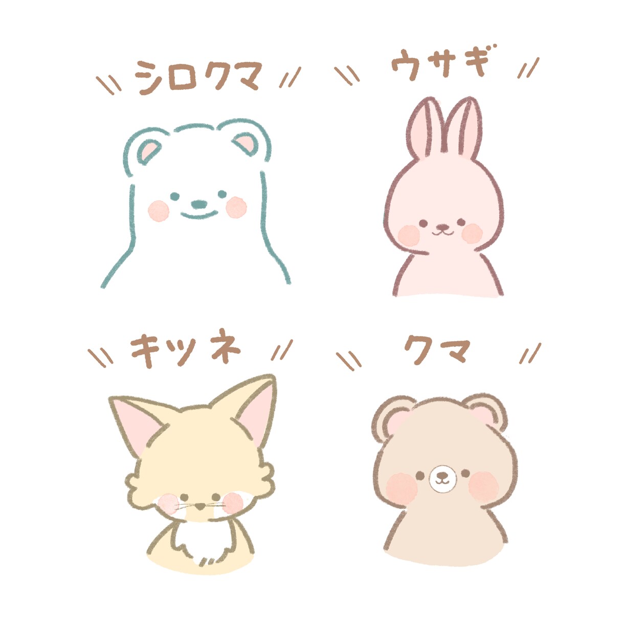 2パターンで1500円オリジナルアイコン描きます 簡単にモチーフが選べる！世界に一つのイラスト描きます！ イメージ2