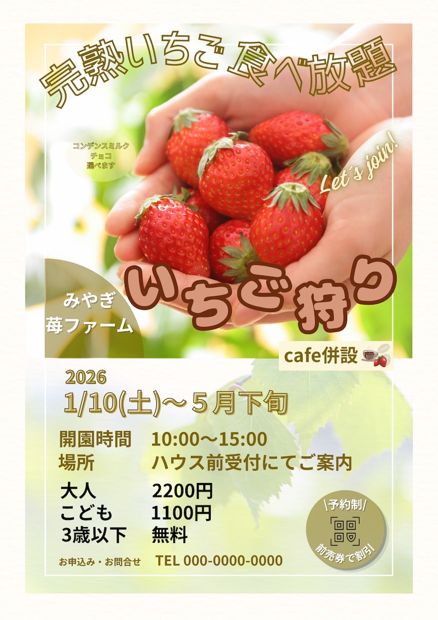的確に伝わるバナーを制作しますます バナー/WEB画像/LP/ヘッダー画像制作 イメージ4