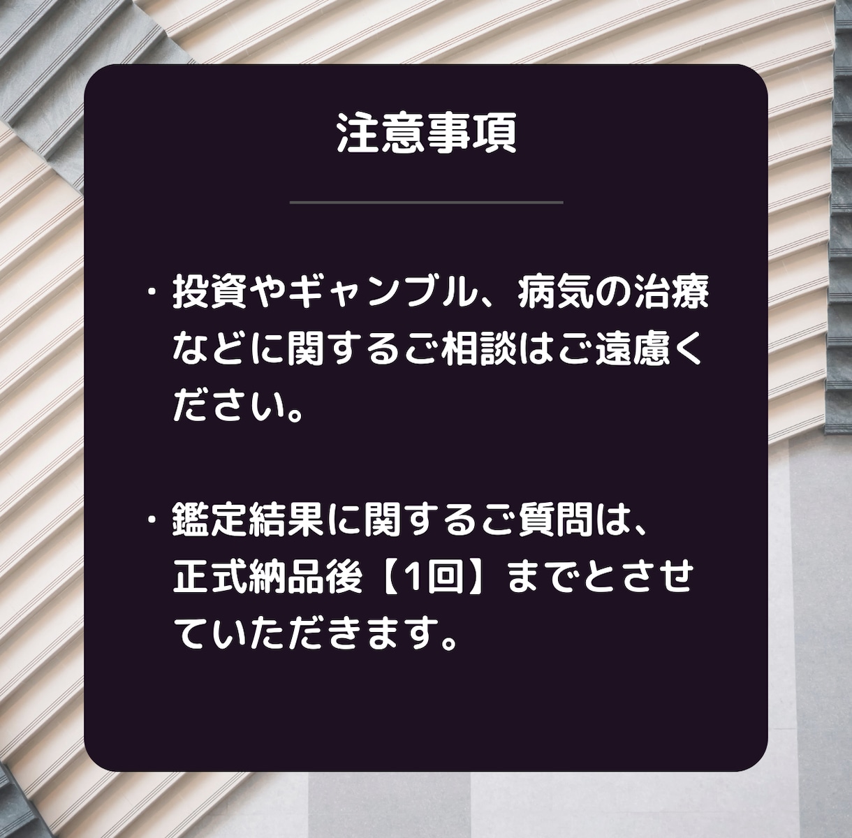 天職発見！あなたのキャリアの迷いを晴らします ロジックとマヤ暦で導く、後悔しないための仕事選び。 イメージ8