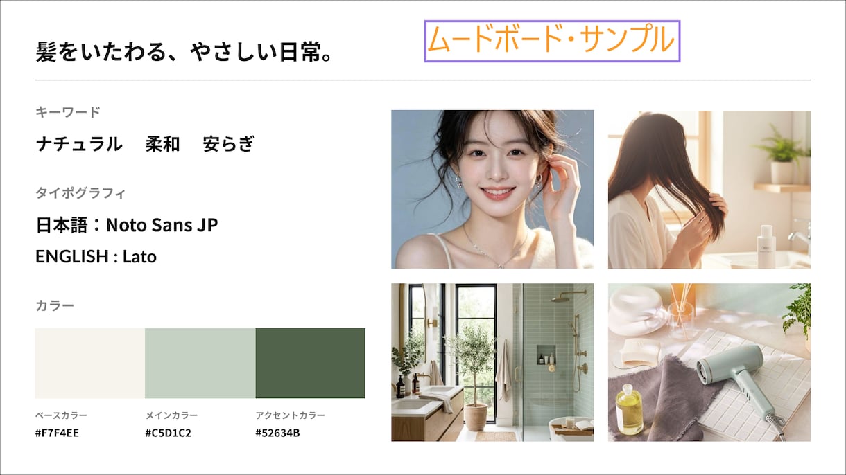 商品・サービスの魅力が伝わるLPをデザインします ヒアリングと情報整理から、目的に合う構成をご提案 イメージ2