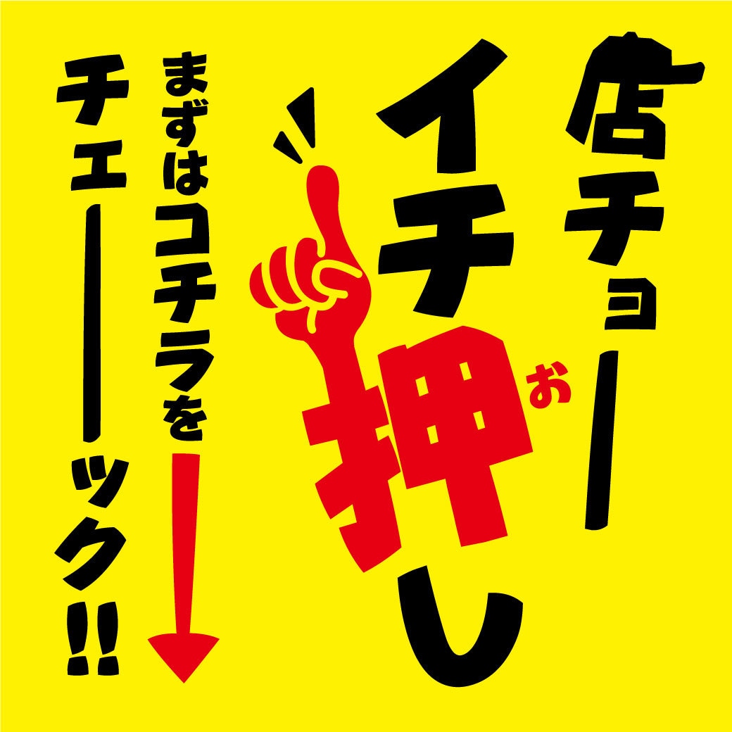LINE公式アカウント用リッチ画像を作成します ここぞという時にサクッと使える！ イメージ3