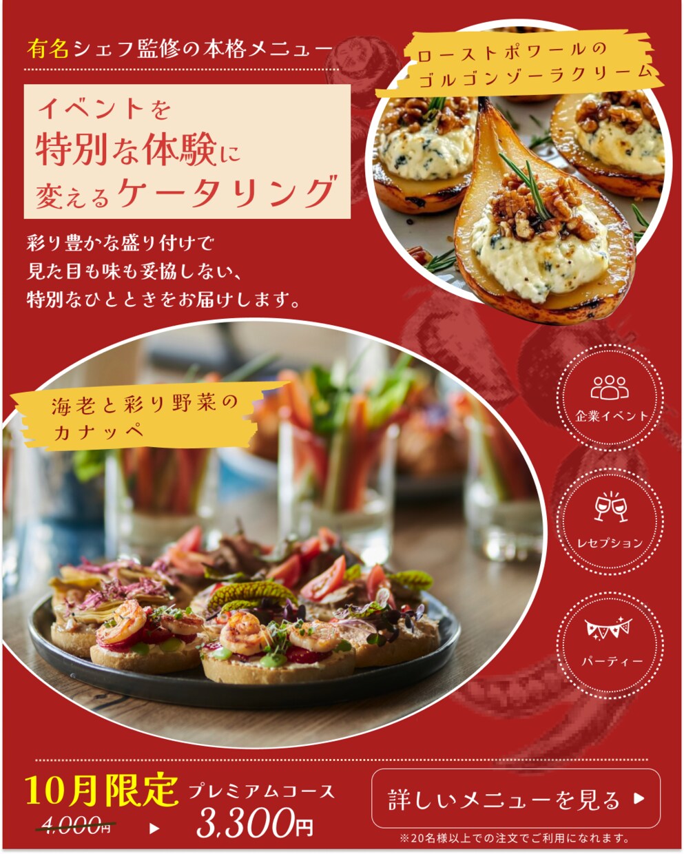 チラシ・バナー作成いたします 細かく要望をお聞きし、希望に合ったチラシを作成します イメージ2