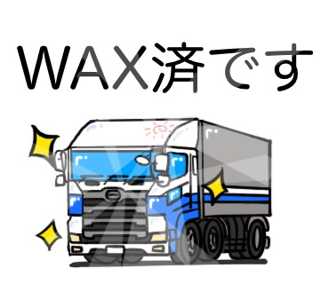 車の手描きイラストのLINEスタンプを作成します スタンプの作成、申請から審査、販売まで一貫して請け負います イメージ3