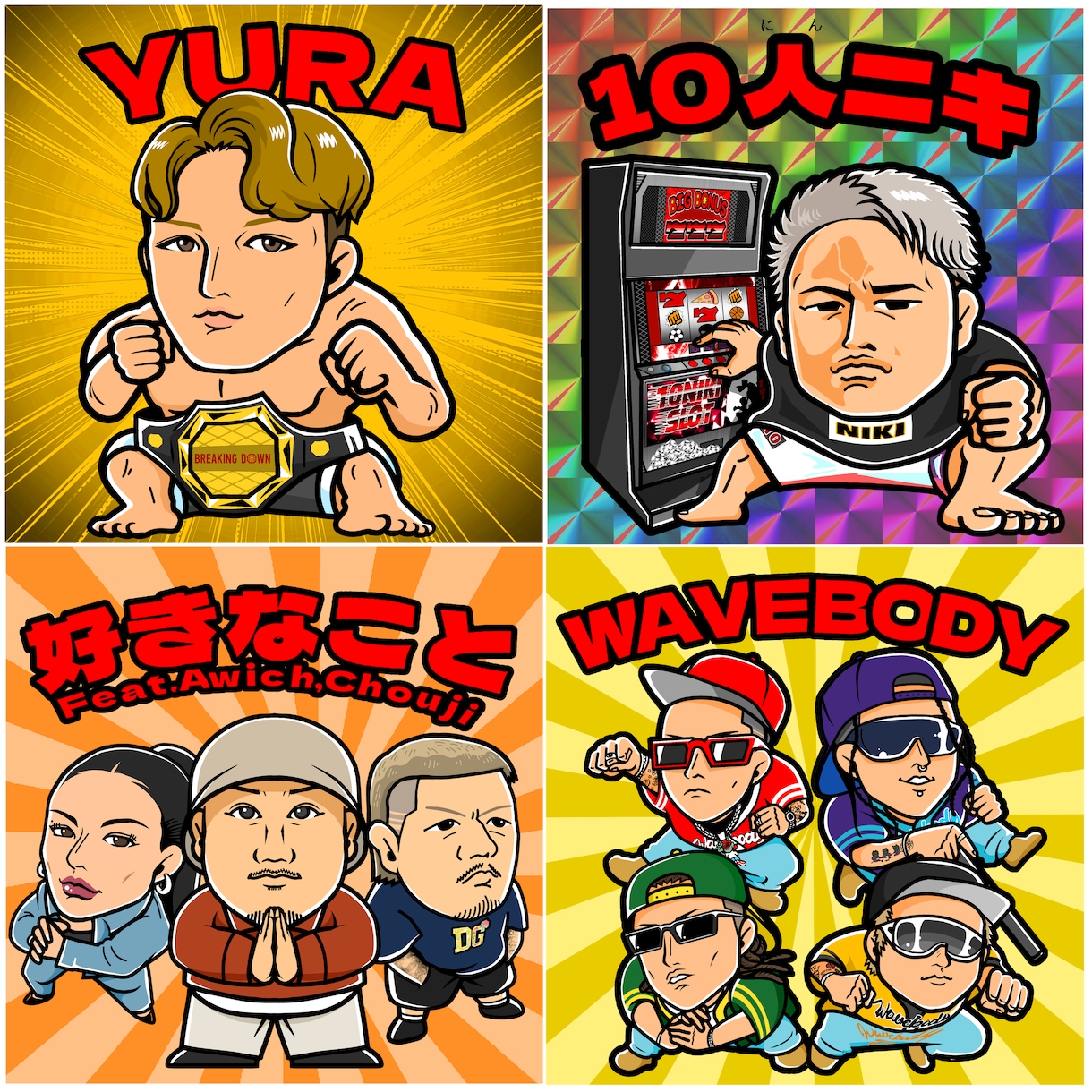 ビックリマン風イラスト製作します ビックリマン風なシール製作してみませんか？ イメージ3