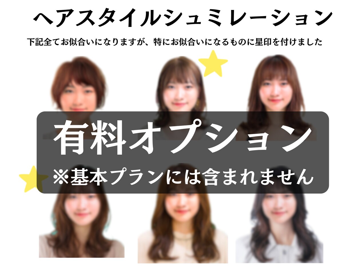 パーソナルデザイン診断&パーソナルカラー診断します 10名様限定価格♥️王道のPC &PD診断がついに登場✨ イメージ7