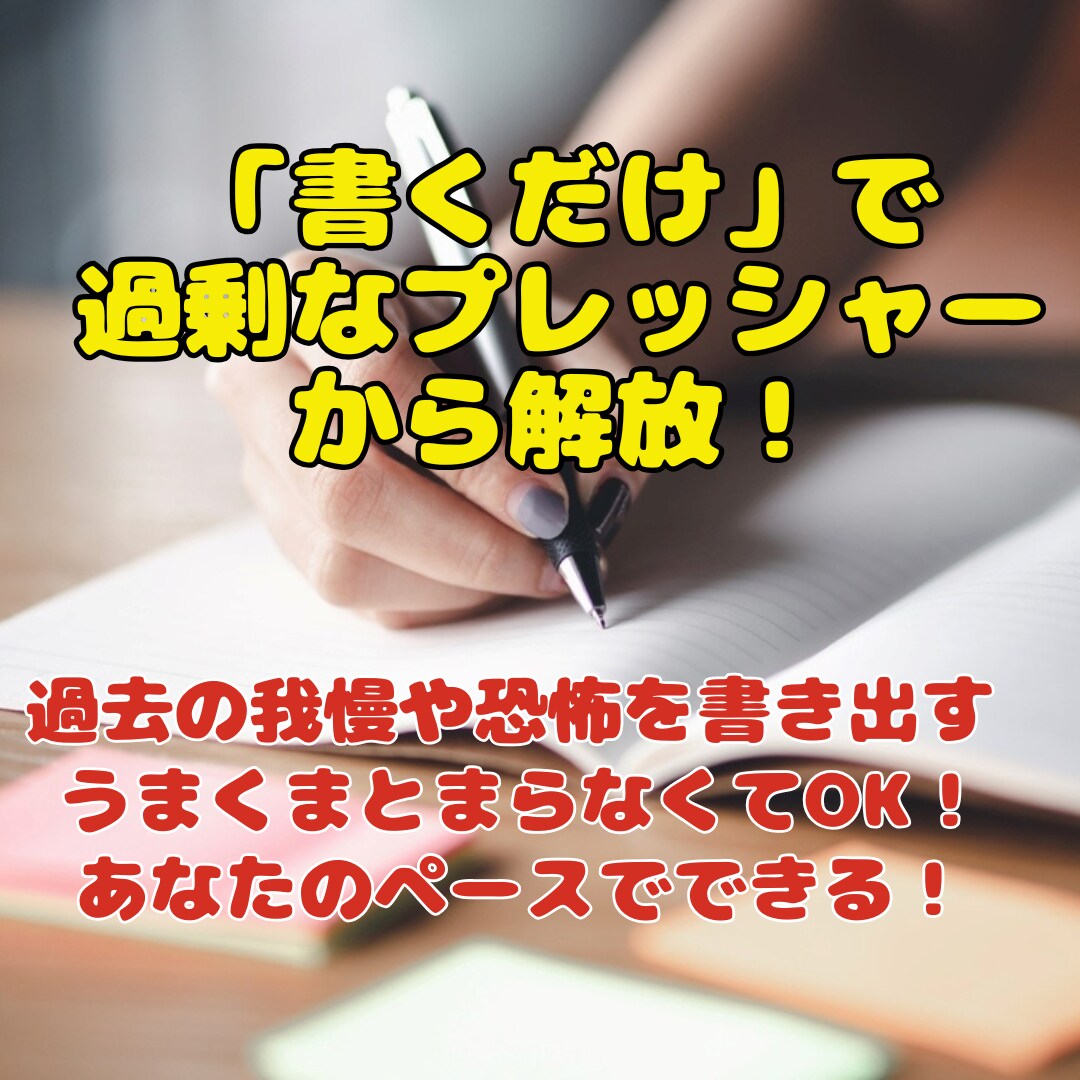 ミスやお局に悩む看護師さんへ。心のワークを届けます ナースステーションが怖い！その「反応」を検証・解析するワーク イメージ1