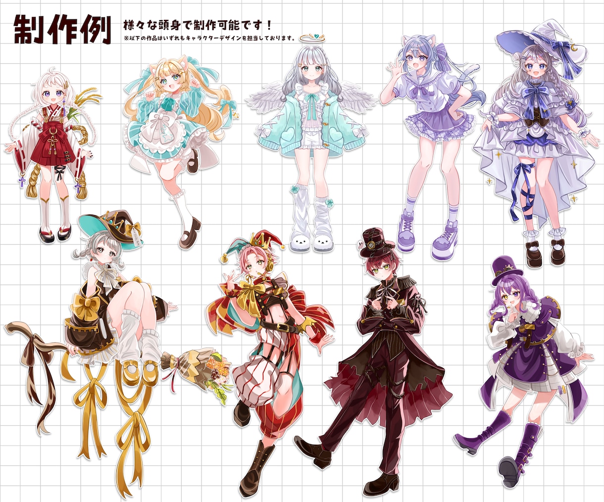 商用利用OK★可愛いイラストお描きします わくわくするようなイラストをお探しの方！ イメージ4