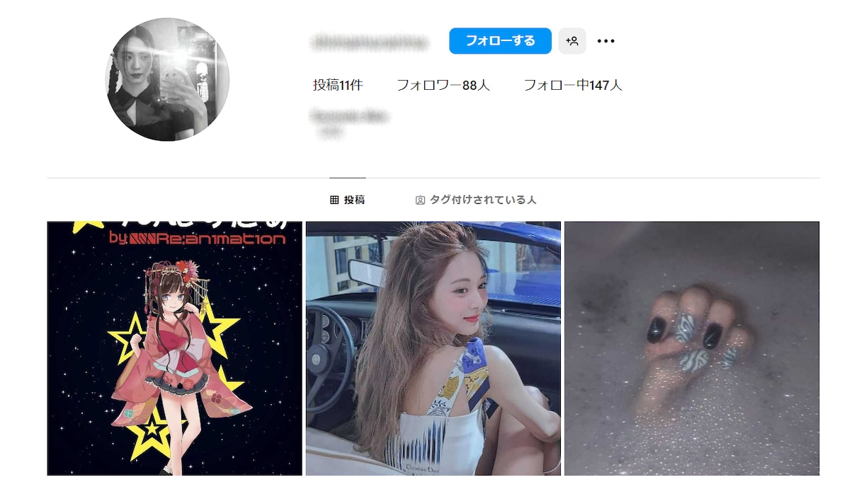 インスタグラム”日本人女性”フォロワー増やします 【最高品質】ゆっくり増加対応！アカウント振り分け可能⭕️ イメージ4