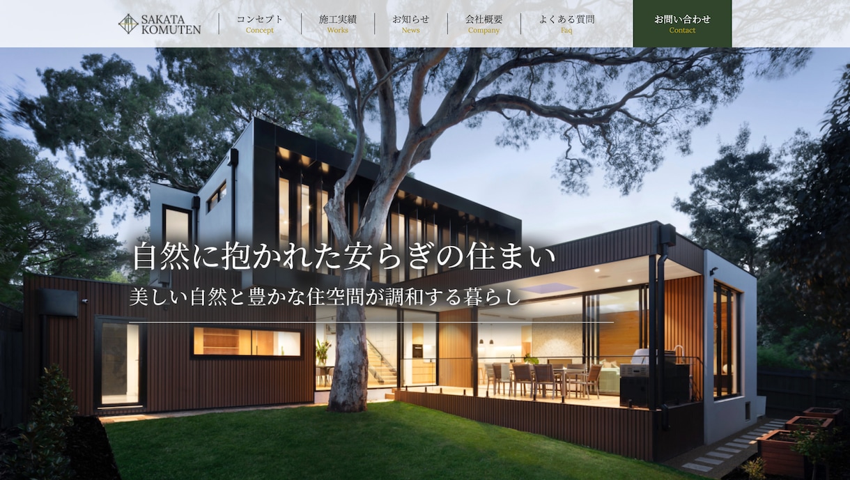 HPやLPを修正 / 更新します 短期間かつ高品質でWebサイトの修正 / 更新いたします！ イメージ8