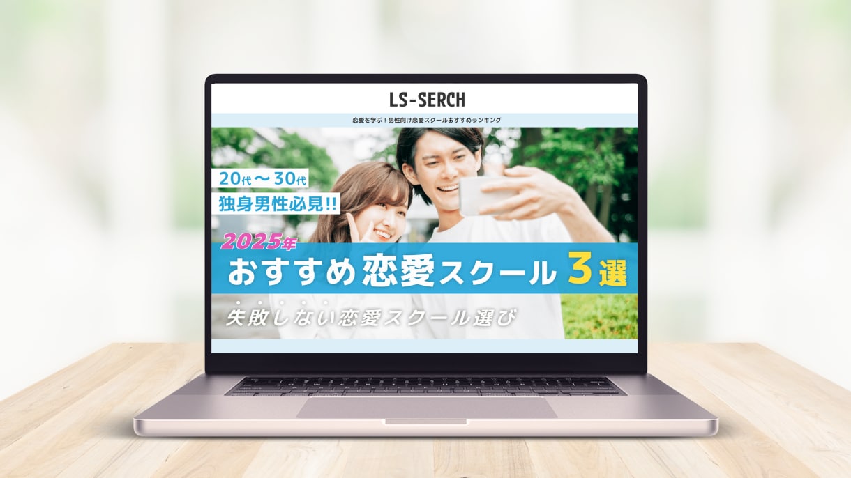 中小企業向け！基本1ページ構成サイトを制作します 平均評価 5.0★制作実績多数！初心者に優しいサポート付き♪ イメージ2