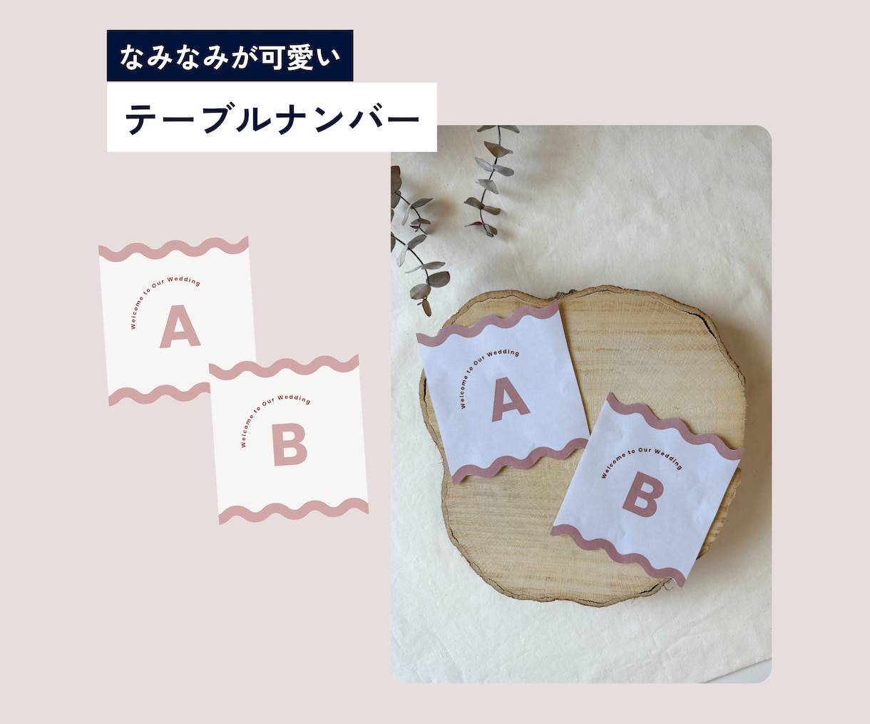 個性あるおしゃれなペーパアイテム作れます プロフィールブックとセットでお得に購入できます！ イメージ4