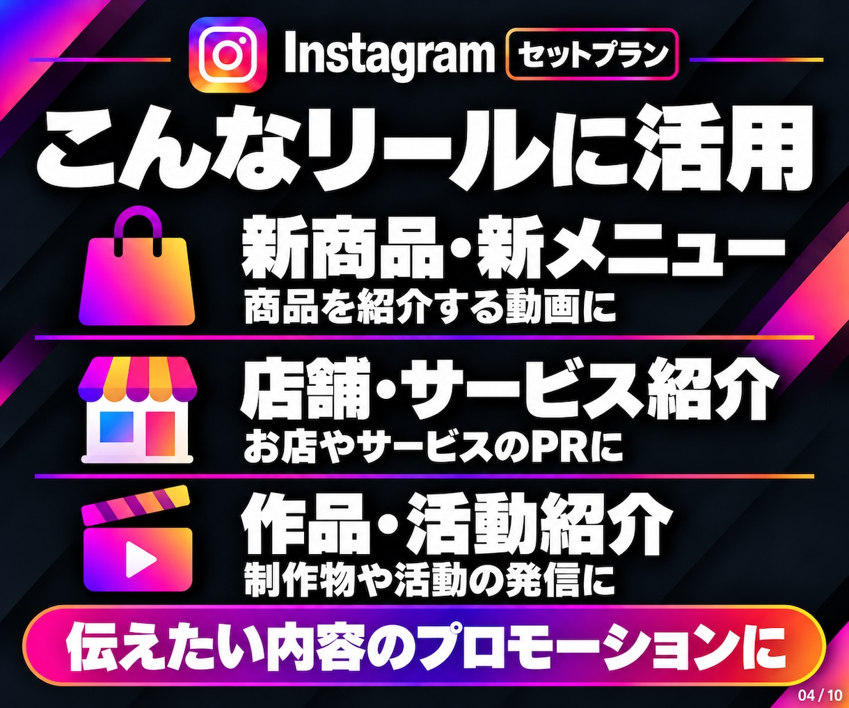 Instagram✨再生回数といいねを増やします 再生10万回＋いいね2,000件｜拡散サポート・減少保証付き イメージ4