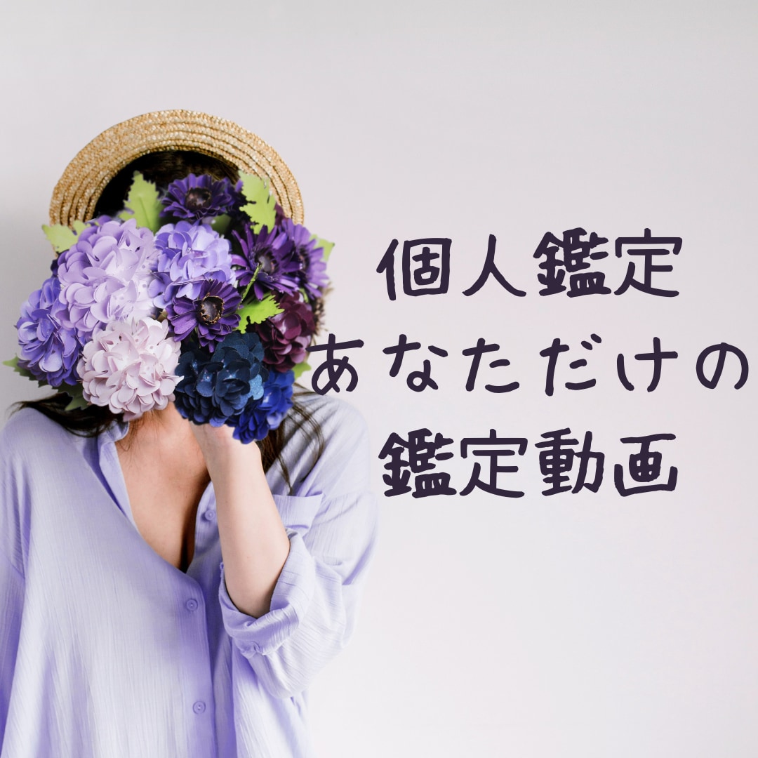 あなただけの恋愛リーディング動画をお届けします カードを見ながらいつものスタイルで！ イメージ2