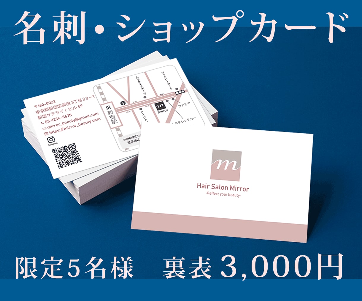 シンプルでおしゃれな、あなたらしい名刺を作ります 初めての方でも大丈夫です。あなたの好みの名刺を作成します。 イメージ1