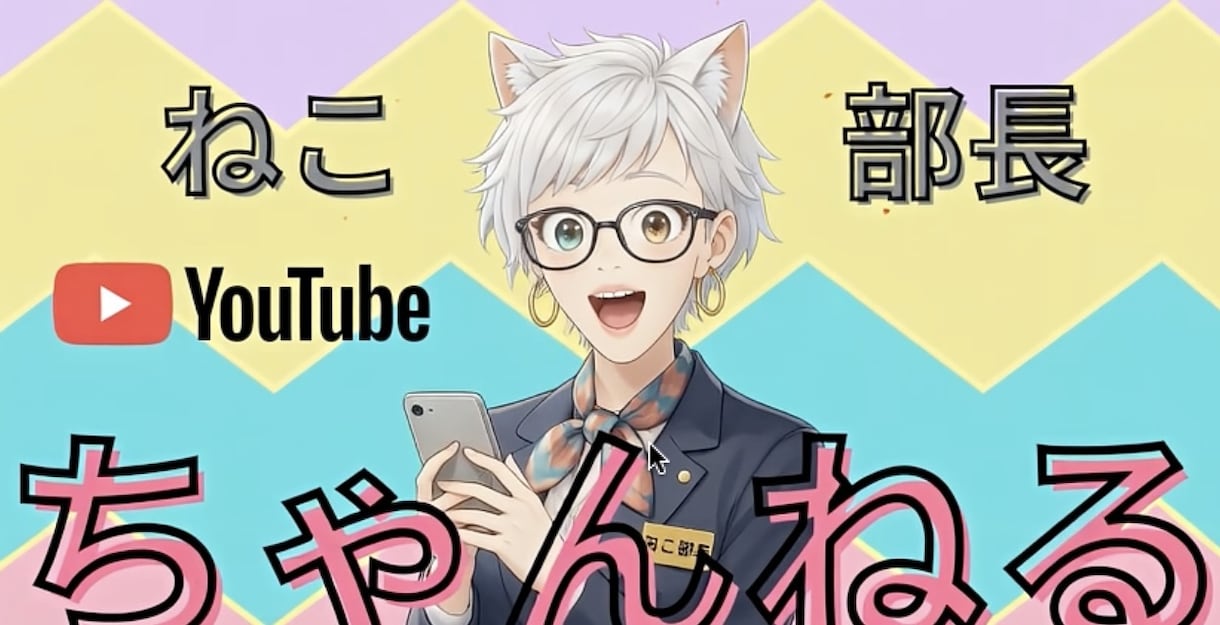 残り8名！オールインパック動画サムネ制作します つい最後まで見ちゃう！音・光・動き・声で魅せるプラン イメージ5