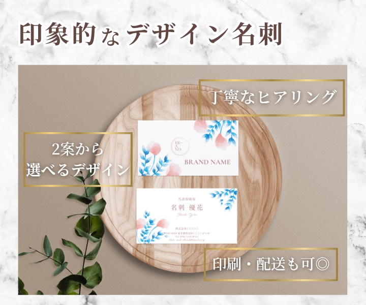 ワンランク上のおしゃれな名刺・各種カード作成します 目を惹く・印象に残るカードを、プロがデザインします イメージ2