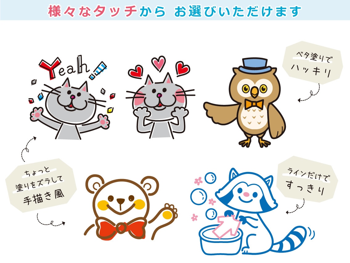 かわいい、ほっこりなキャラクターを作ります 商用利用可!会社のイメージキャラクターやマスコットにどうぞ イメージ2