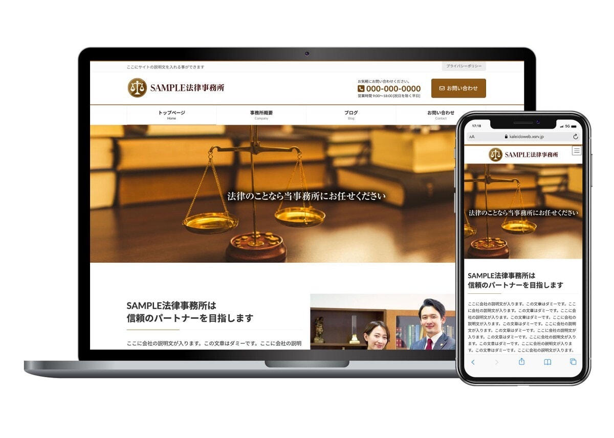 セキュリティリスクを軽減！静的HTMLで制作します WordPress不使用！PHPは問合せフォームのみ！ イメージ5
