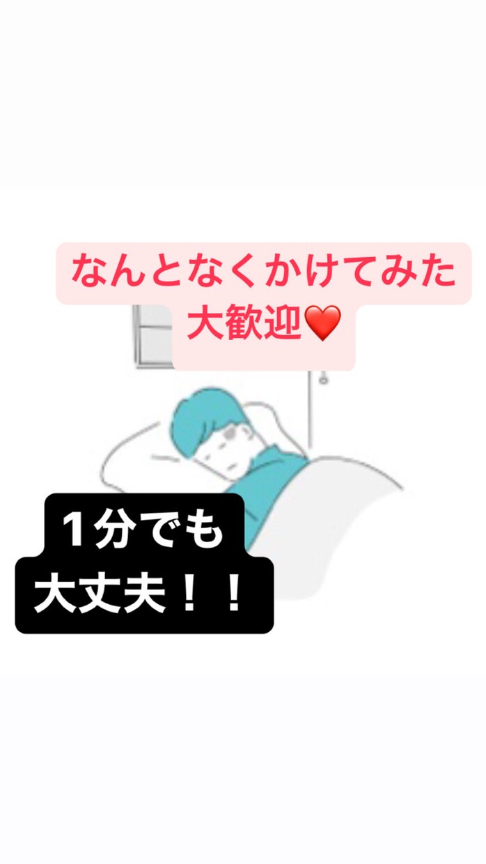 お仕事での辛いこと・嫌なこと、私が聴きます ささいなことでOK！こんなことあったんだよね〜聴かせて♪ イメージ1