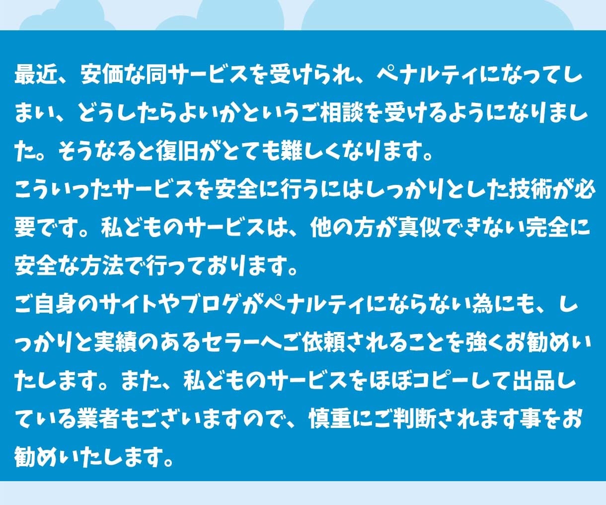 外部SEO対策！DR30～80以上に引き上げます オプションでDR40,DR50,DR60,DR70以上も可能 イメージ4