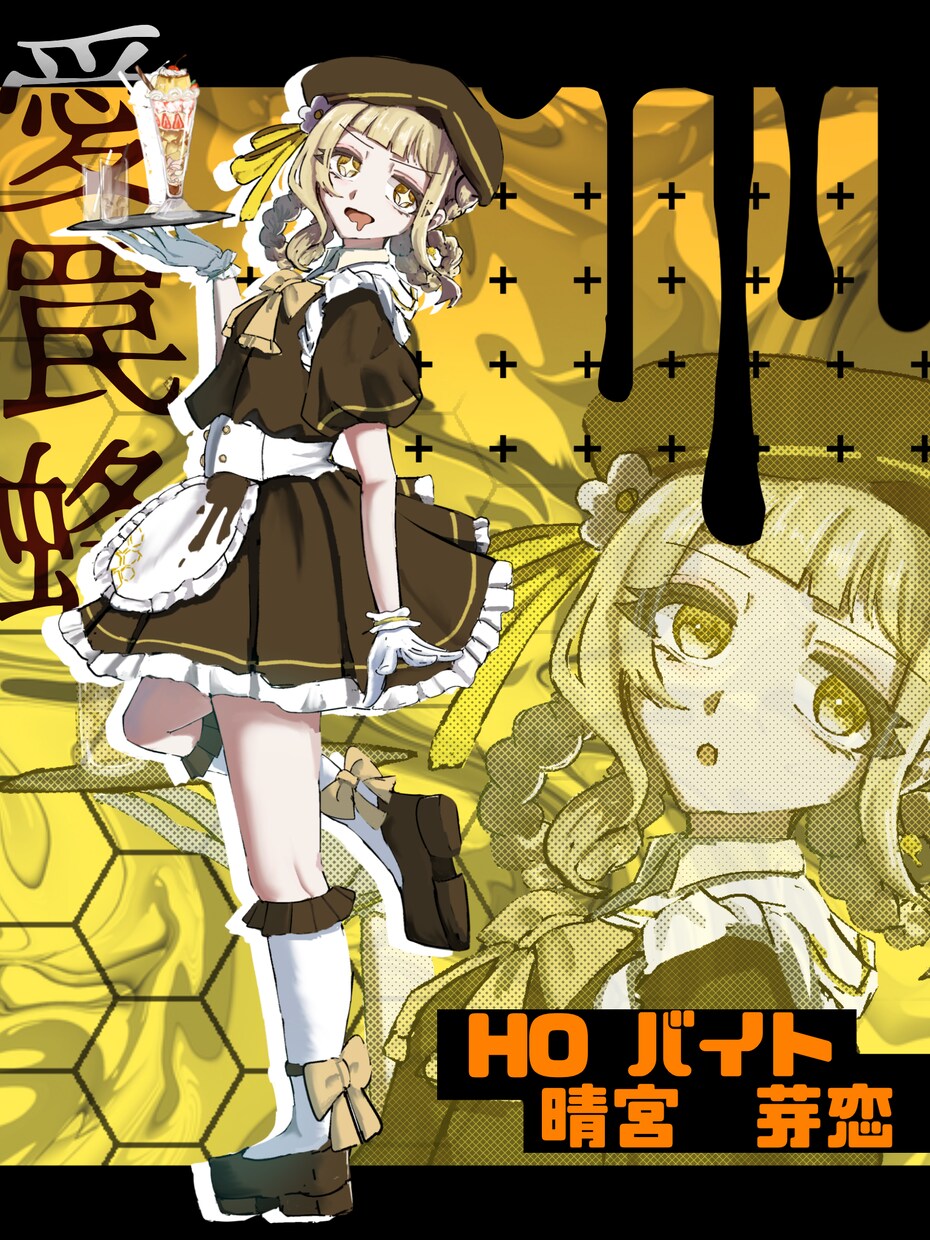 立ち絵イラストを描きます イケメンでも美女でもなんでも大歓迎！ イメージ4