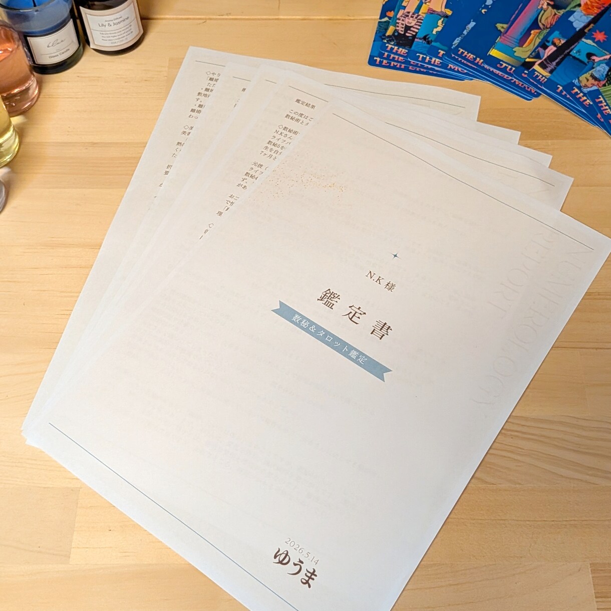 どん底を越えた男が、不安が消えるまでお話を聴きます 「もう限界…」数々の修羅場を越えた私が、夜明けまで伴走します イメージ1