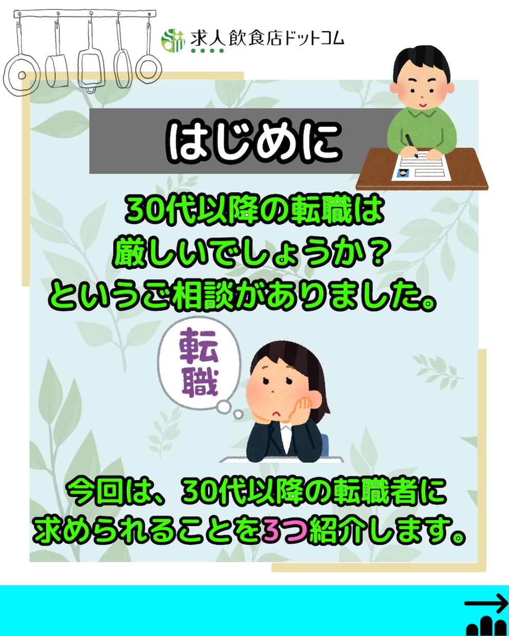 Instagramサムネイル・投稿画像を作成します 映えて伝わる魅力的なアカウントに！ イメージ2