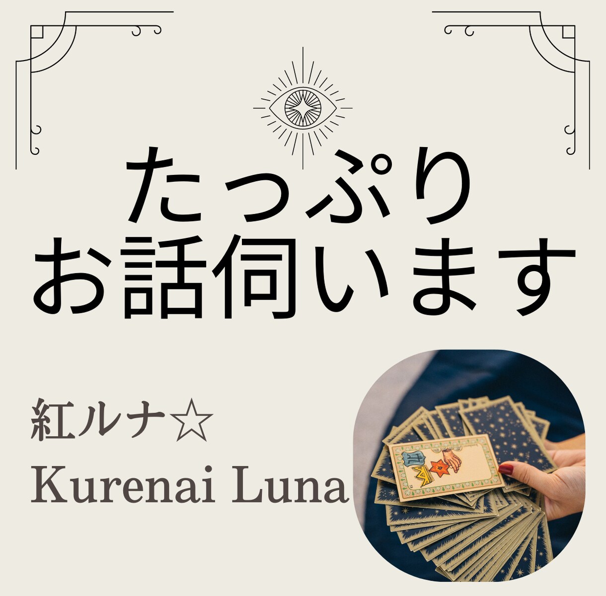 子育の悩み/迷い/不安をカードでスッキリ鑑定します モヤモヤ★イライラ★子育てや家族の不安/不満とはサヨナラ！！ イメージ6