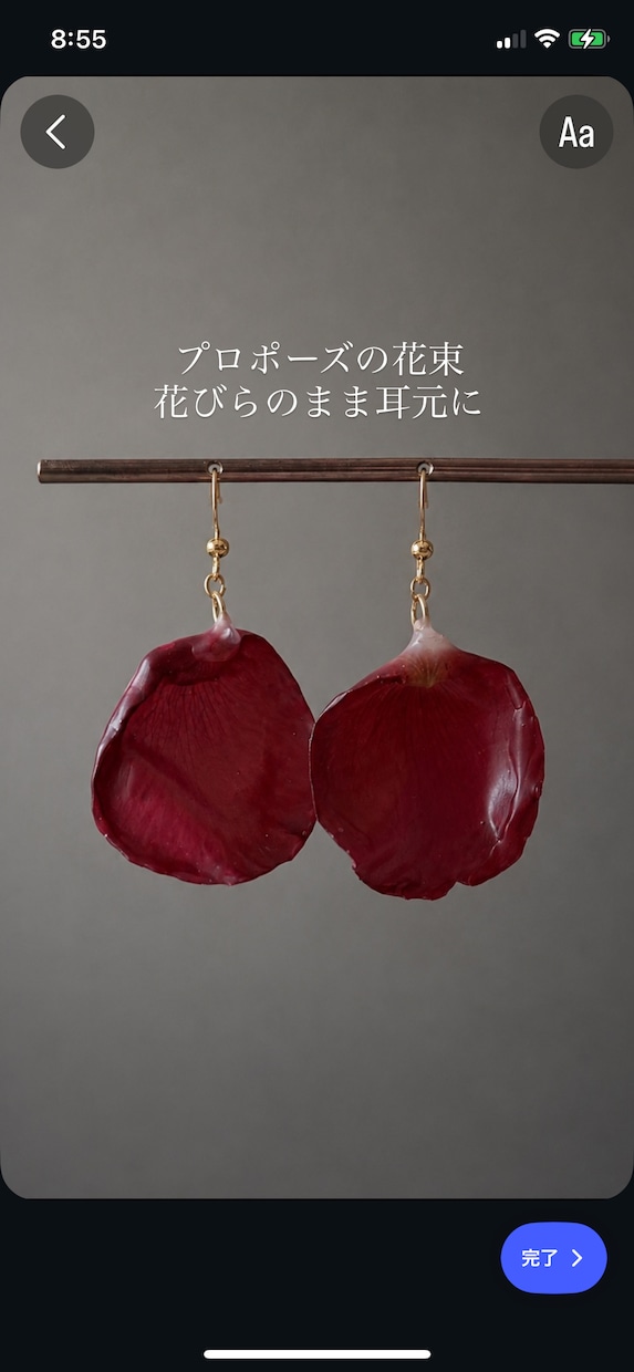 プロポーズの薔薇の花びらをピアスイヤリングにします アフターブーケ　アクセサリーにしてずっと身に付けられる形へ イメージ1