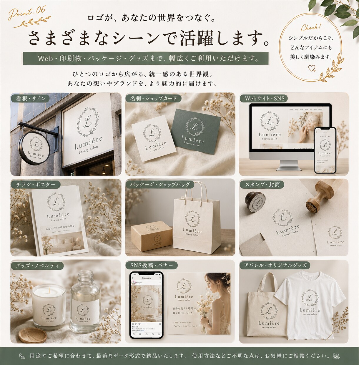 想いと世界観が伝わる多彩なロゴを制作します 修正10回まで無料｜かわいいからクールまで幅広く対応 イメージ6