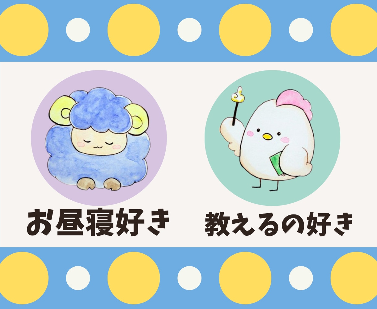 SNS(X・Twitter)の動物アイコン描きます あなたの「好き」×ゆるキャラで自分らしさをでアピール イメージ4