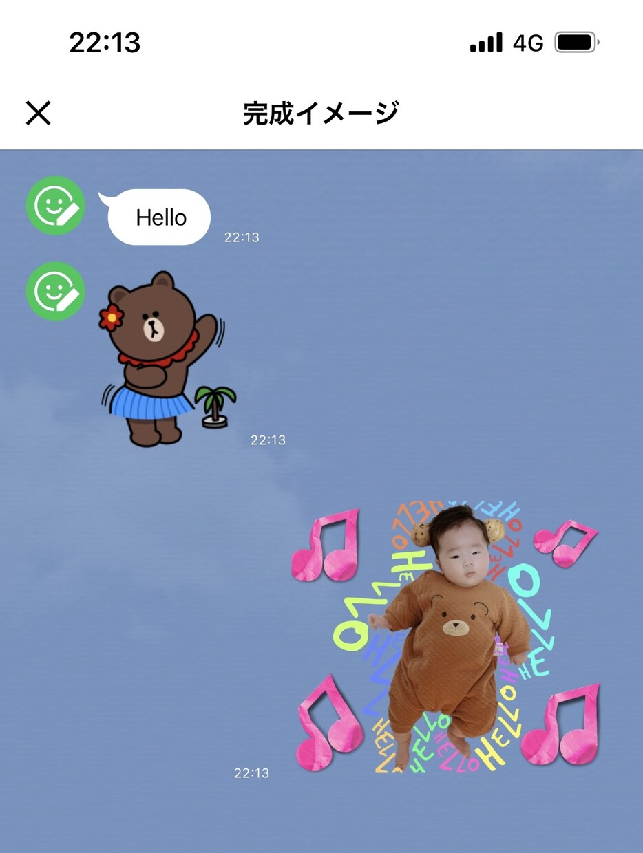 LINEスタンプ作ります 可愛いお子さんや、大切なペットのLINEスタンプを作ります イメージ6
