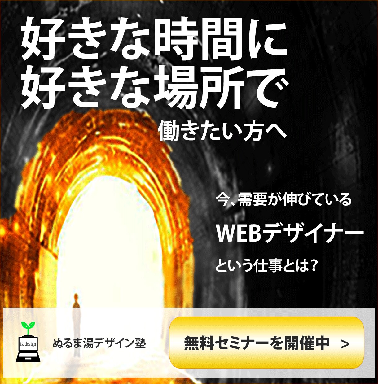 バナー作成致します お客様の目に留まる、高品質バナー作成します！ イメージ8