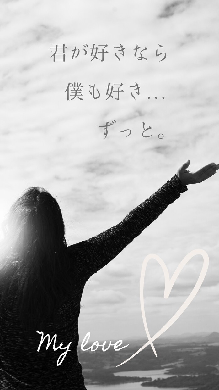 彼の気持ちを霊感で正直にお伝えします 彼の本心を知りたい、気持ちがわからないとお悩みのあなたへ イメージ3