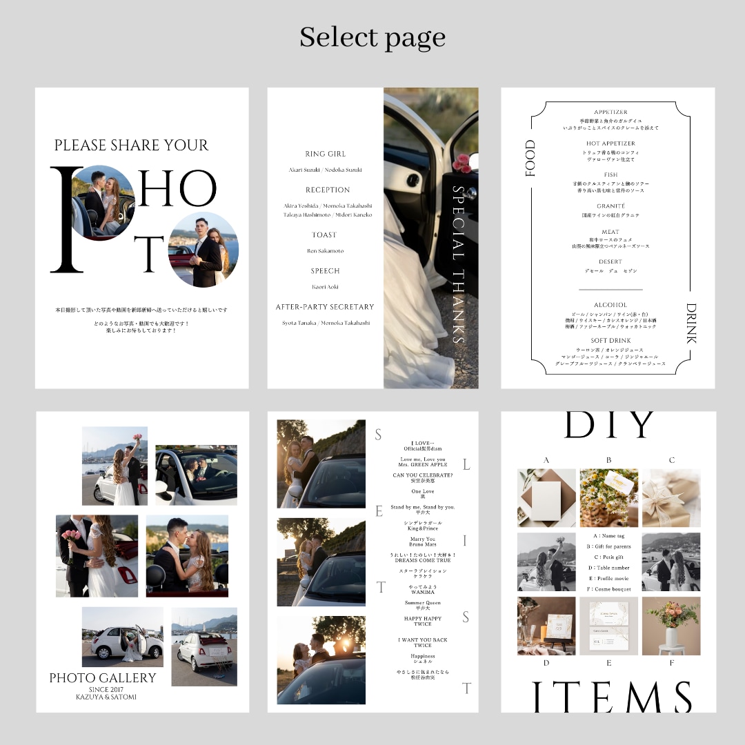 Semi　プロフィールブックを作成します 《design F》洗練されたデザインが大好評の一冊！ イメージ4
