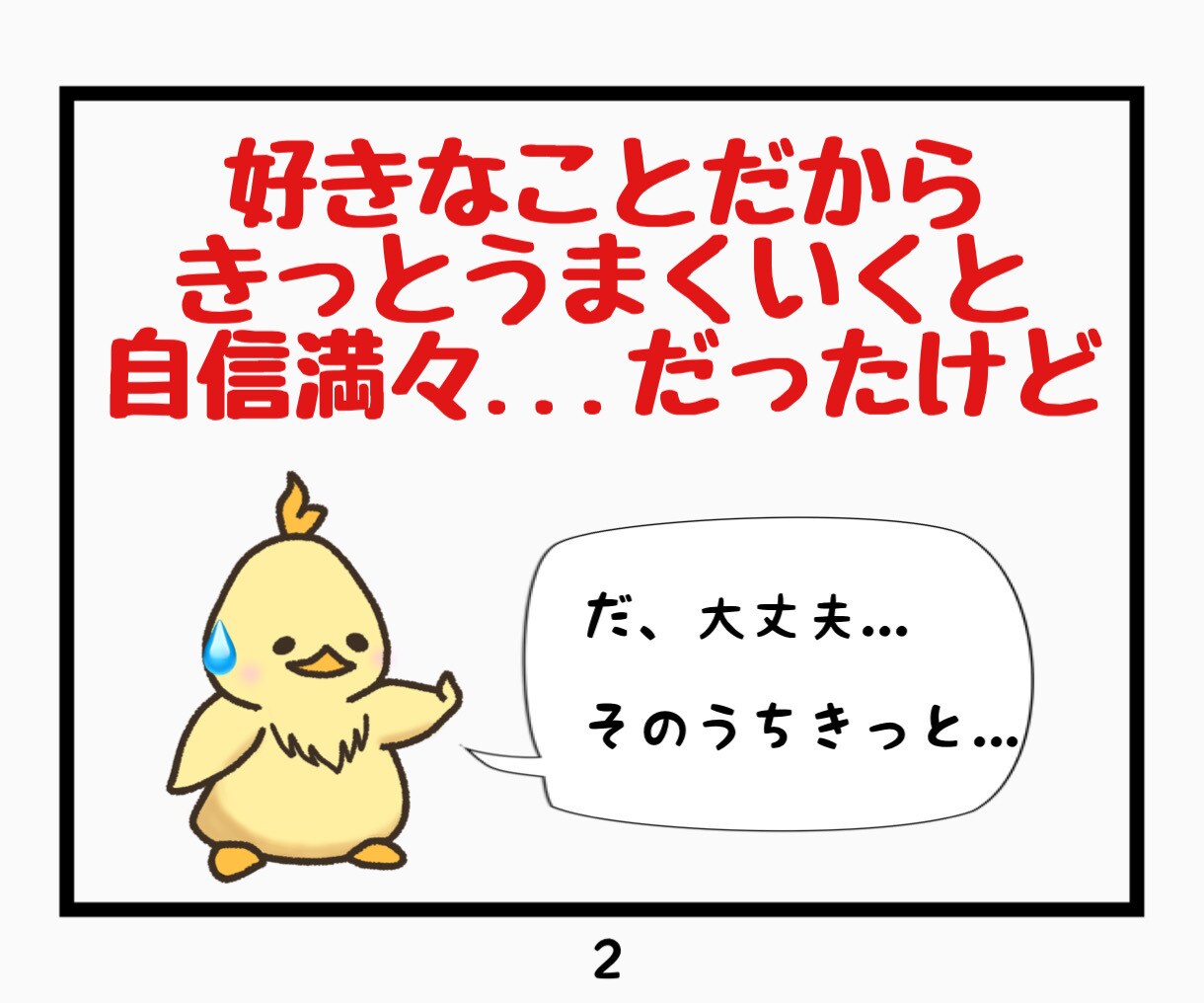 あなたのYouTubeチャンネルのお悩み聞きます ゆる〜く、友人感覚でYouTubeの話をしましょう！ イメージ3