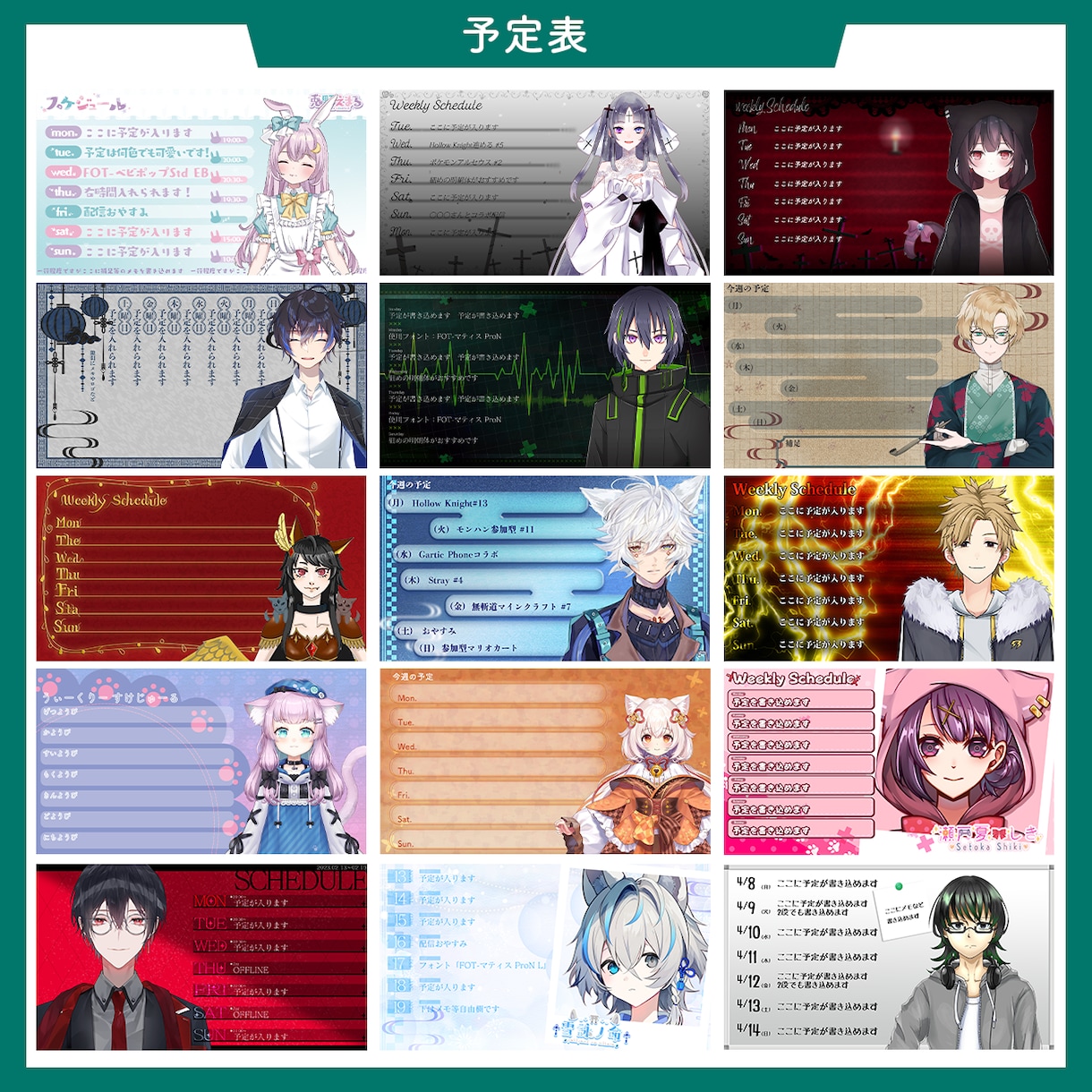 オリジナル配信画面制作します Vtuber/配信者さんOK◎ マップ隠し等も制作します! イメージ9