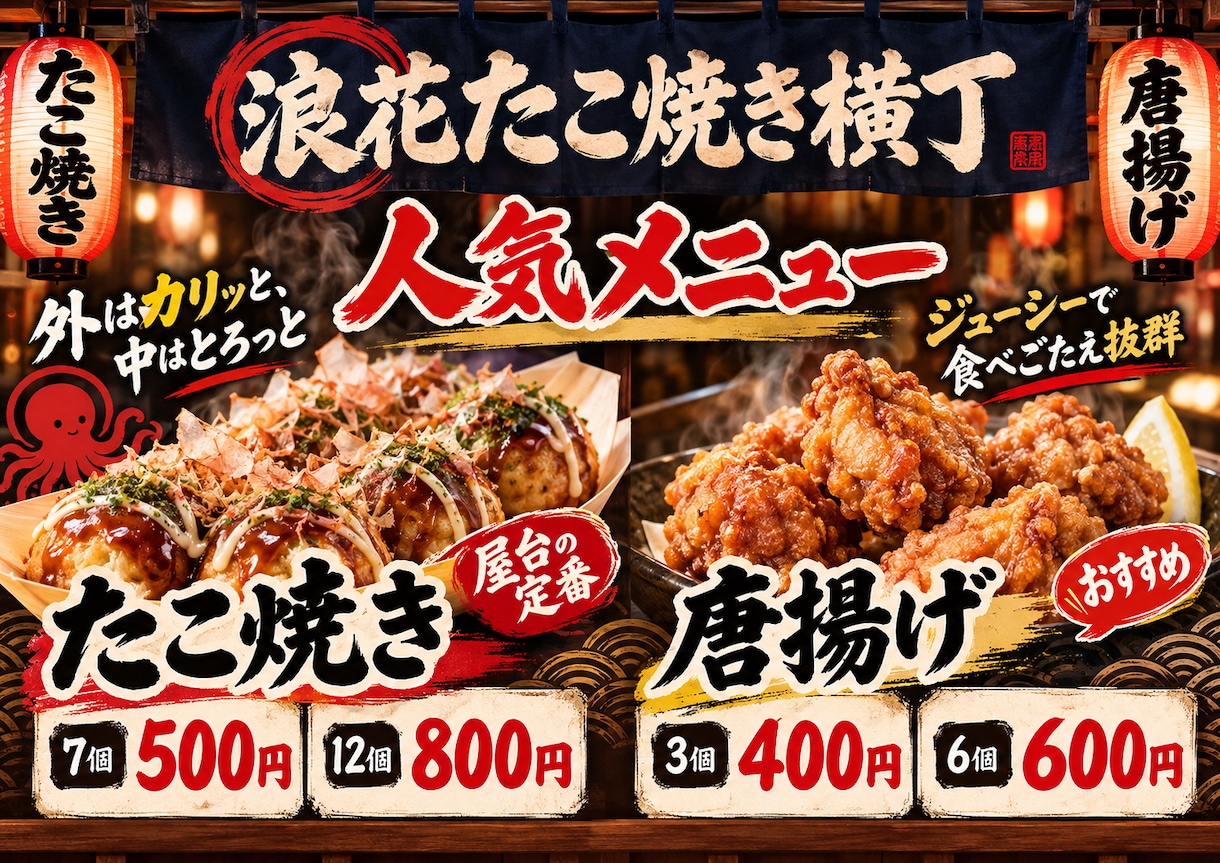 飲食店向けメニュー表を見やすく制作しますます 飲食現場の経験を活かし、見やすく伝わるデザイン イメージ9