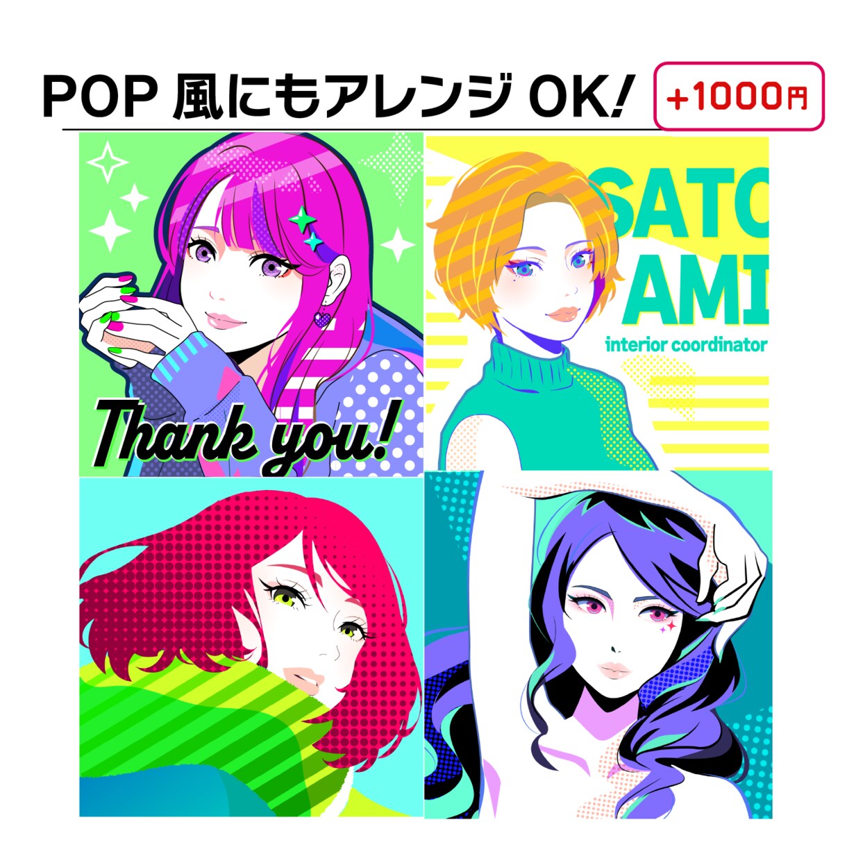 商用可！性格、職業が伝わるアイコン描きます 仕事に繋がる！SNS/ブログ/挿絵/アイコン/バナー イメージ6