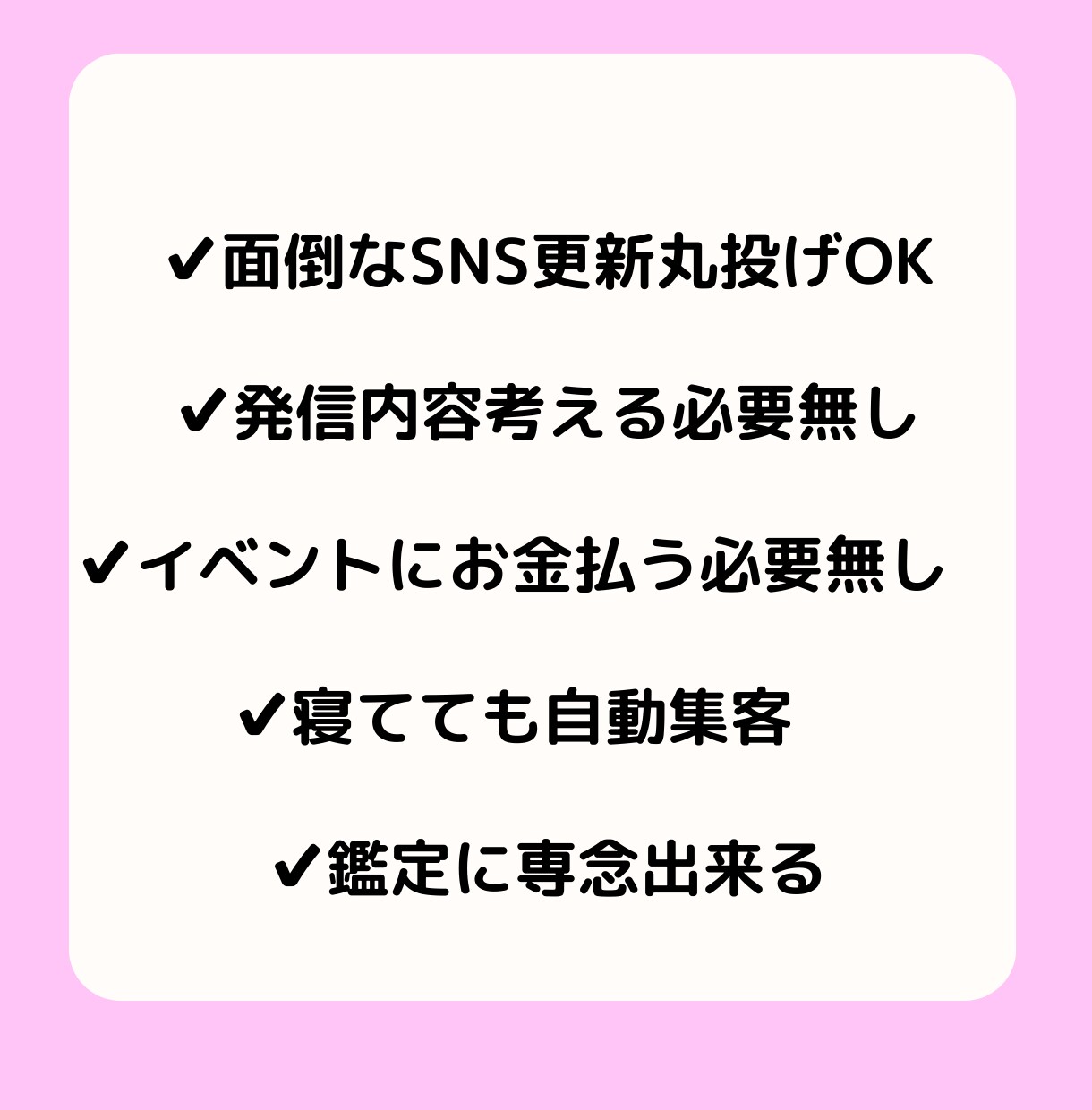 占い師のあなたの集客をTikTokで加速させます 占いTikTokでフォロワー5000人超えの運用代行してます イメージ2