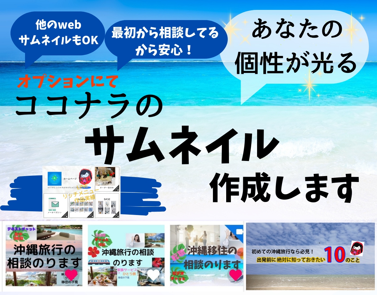 親切、丁寧に！１からあなたの初出品をサポートします ココナラ出品のアイディア出しやご相談にＴＯＤＯをレクチャー！ イメージ2