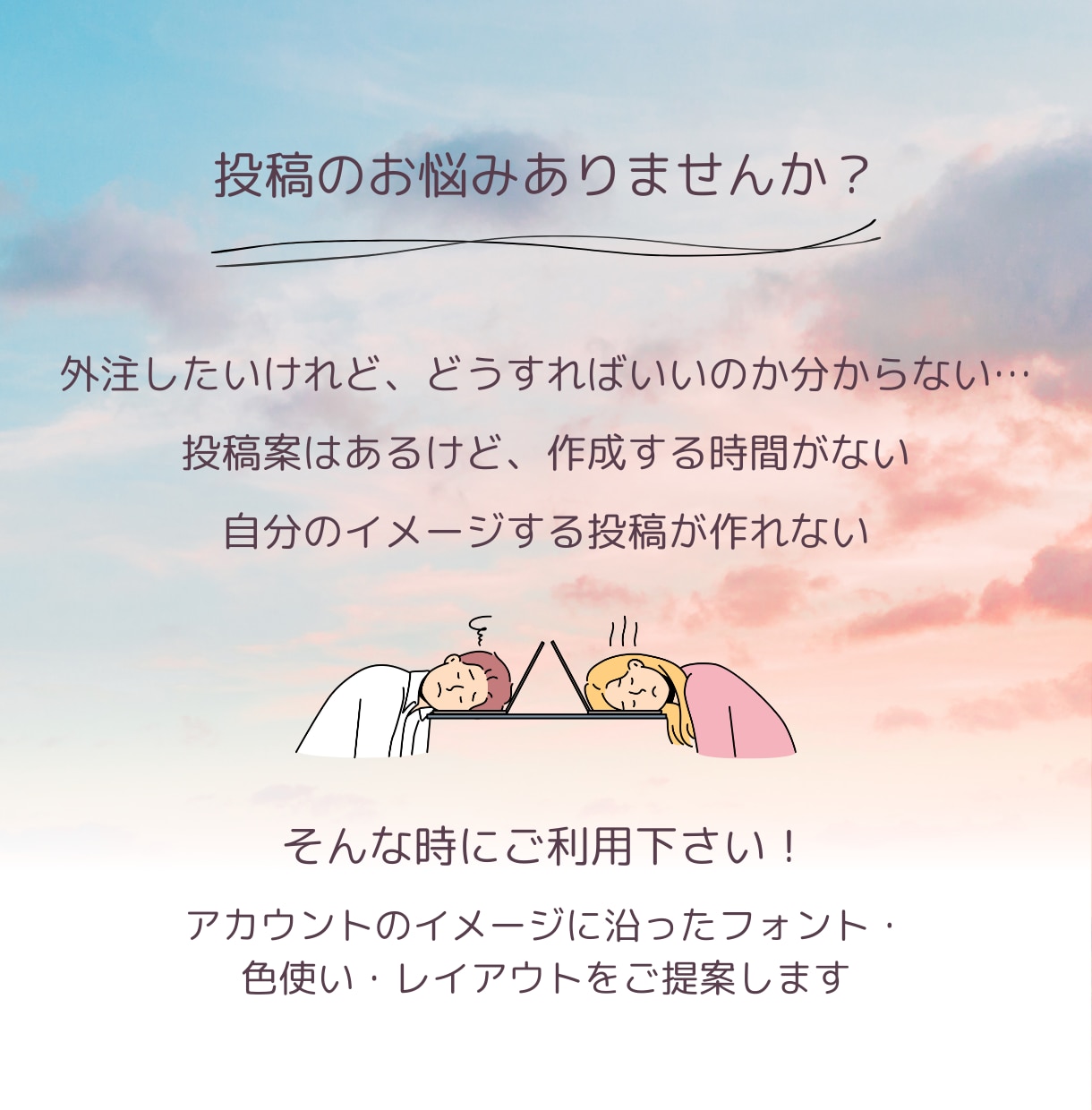 シンプルで品のあるインスタグラムの画像作ります canvaで"すっきり"と"伝わる"発信をお手伝いします イメージ2