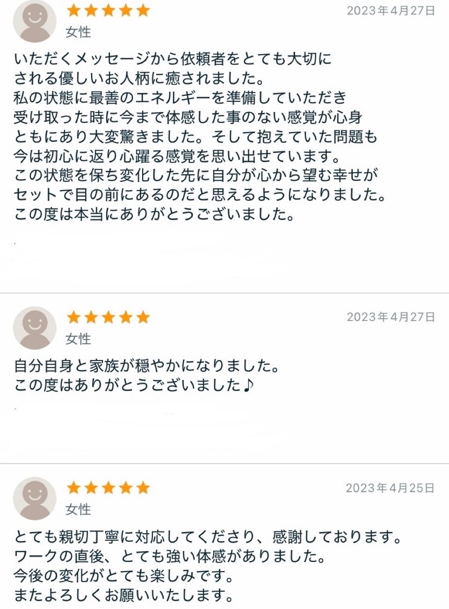お金のカルマ解消ワーク★豊かな世界へ導きます お金のパターンやエネルギー的ブロックを癒して解放、金運UP☆ イメージ8
